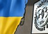 МВФ заблокировал все кредиты Украине до кратного повышения газовых тарифов для населения