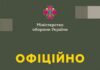 Совместные с НАТО военные учения начинаются на Украине