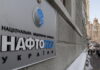 «Нафтогаз»: нет и намека на переговоры с Россией о транзите газа