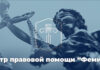 Юридические услуги в Алматы: как найти грамотного адвоката?