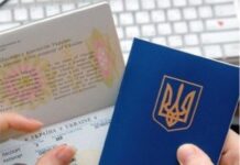 Как получить вид на жительство в Украине?