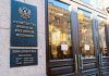 Минфин разморозит зарубежные активы на 100 миллиардов рублей