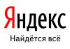 Российский «Яндекс» будет продан консорциуму частных инвесторов