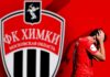 «Оценить всё и попробовать выплатить долги»: «Химки» признали банкротом, а футболисты рискуют остаться без денег