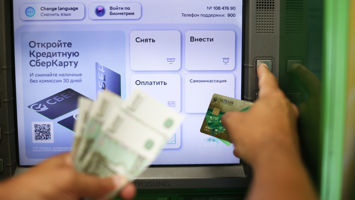 ЦБ РФ: прирост средств россиян в банках ускорился до 2,1%
